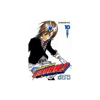 家庭教师HITMAN REBORN！10 pdf epub mobi 电子书 下载