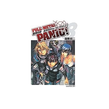 惊爆危机小说08结束的Day by day（上） pdf epub mobi 电子书 下载