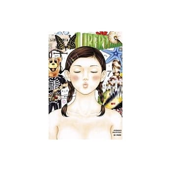 万祝(07) pdf epub mobi 电子书 下载