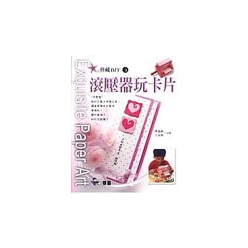 滚压器玩卡片 pdf epub mobi 电子书 下载