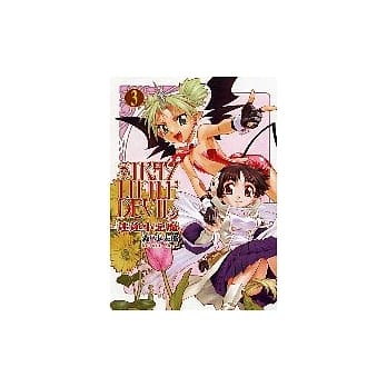 迷途小恶魔 3 pdf epub mobi 电子书 下载