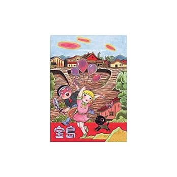 YESTERDAY ONCE MORE pdf epub mobi 电子书 下载