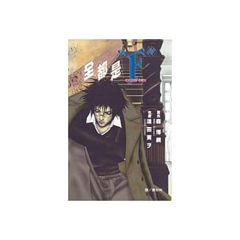全都是 ”F”(全1册) pdf epub mobi 电子书 下载