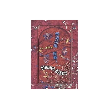 丑哩叭叽．怪僻 pdf epub mobi 电子书 下载