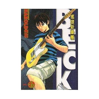 摇滚新乐团 27 pdf epub mobi 电子书 下载