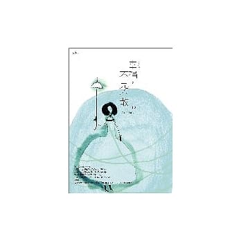 幸福，不见不散 pdf epub mobi 电子书 下载