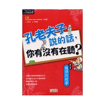 古典小说的人物形象 pdf epub mobi 电子书 下载