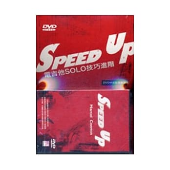Speed Up─电吉他SOLO技巧进阶（附DVD拆封不退） pdf epub mobi 电子书 下载
