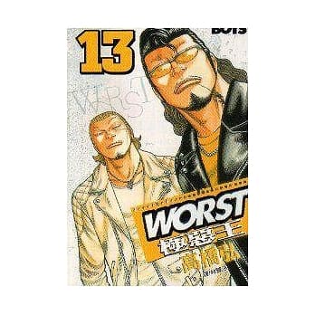 WORST - 极恶王13 pdf epub mobi 电子书 下载