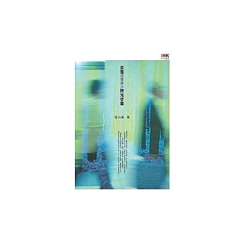 走进福尔摩沙时光步道 pdf epub mobi 电子书 下载