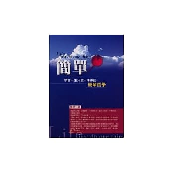 简单 pdf epub mobi 电子书 下载