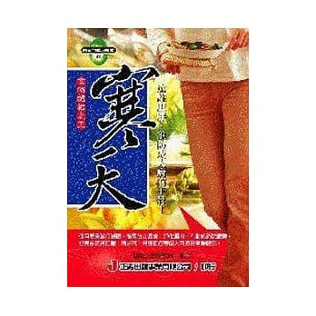 食物纤维之王．寒天 pdf epub mobi 电子书 下载
