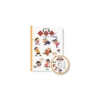 学讲台湾话(1)+CD pdf epub mobi 电子书 下载