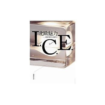 北欧魅力I.C.E.：冰国淬炼的生活竞争力 pdf epub mobi 电子书 下载