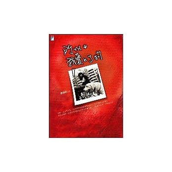 所以，我爱上了狗 pdf epub mobi 电子书 下载