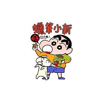 蜡笔小新 45 pdf epub mobi 电子书 下载