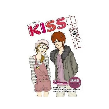KISS中毒症 pdf epub mobi 电子书 下载