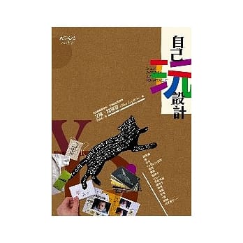 自己玩设计 pdf epub mobi 电子书 下载