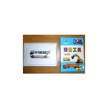 交通工具 pdf epub mobi 电子书 下载