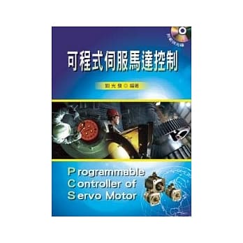 可程式伺服马达控制 pdf epub mobi 电子书 下载