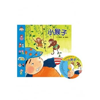 手指游戏动动儿歌－小猴子(1书+1CD) pdf epub mobi 电子书 下载