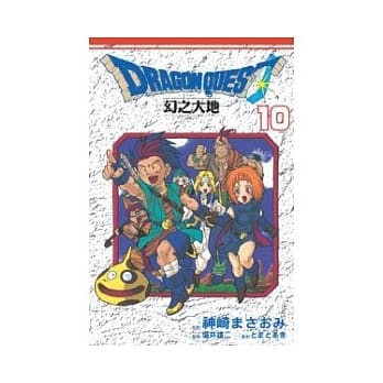 勇者斗恶龙幻之大地10完 pdf epub mobi 电子书 下载