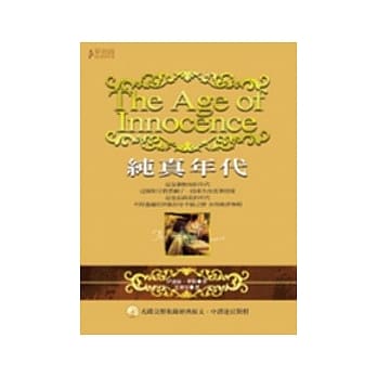 纯真年代（附1光碟） pdf epub mobi 电子书 下载