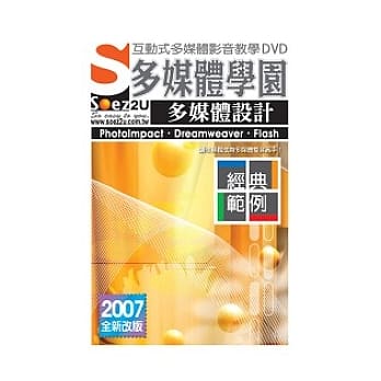SOEZ2u多媒体学园：经典范例．多媒体设计(附DVD一片、操作手册、回函卡，无书) pdf epub mobi 电子书 下载