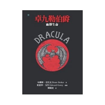 卓九勒伯爵 pdf epub mobi 电子书 下载