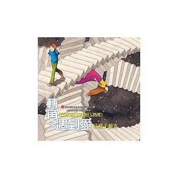 转角*遇到爱珍藏手绘本 pdf epub mobi 电子书 下载