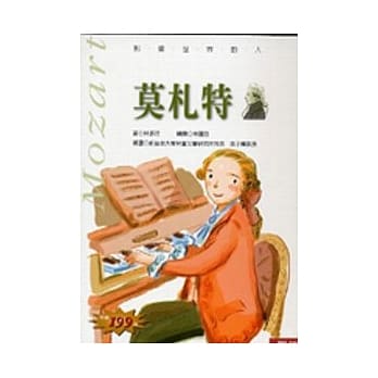 莫札特 pdf epub mobi 电子书 下载