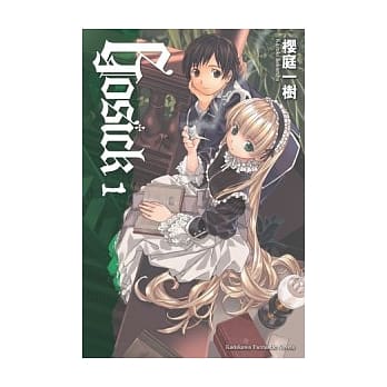 GOSICK 01 pdf epub mobi 电子书 下载