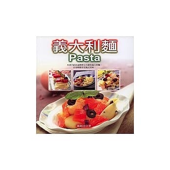 义大利面（中英对照） pdf epub mobi 电子书 下载