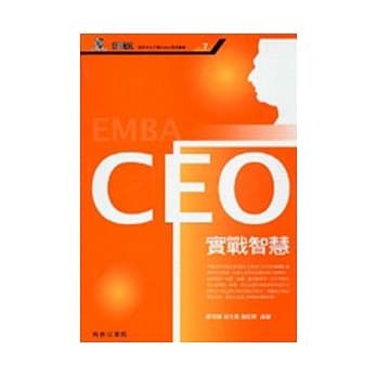 CEO实战智慧 pdf epub mobi 电子书 下载