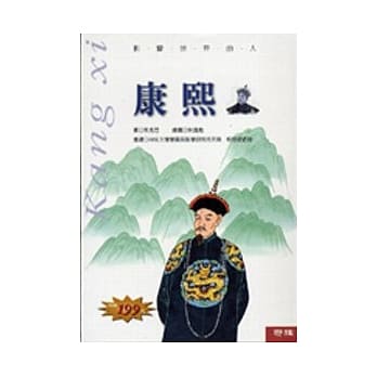 康熙 pdf epub mobi 电子书 下载