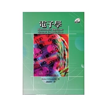 电子学(附1光碟) pdf epub mobi 电子书 下载