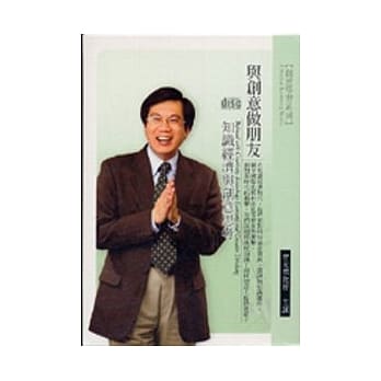 与创意做朋友(2CD) pdf epub mobi 电子书 下载
