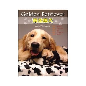 黄金猎犬 Golden Retriever pdf epub mobi 电子书 下载