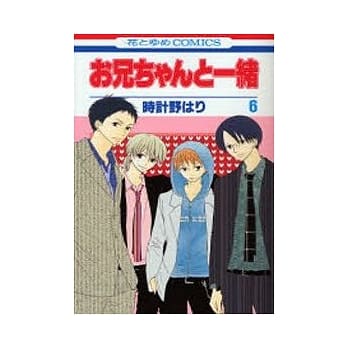 兄妹一家亲 6 pdf epub mobi 电子书 下载