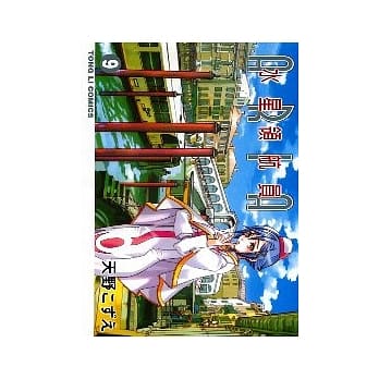 水星领航员 9 pdf epub mobi 电子书 下载