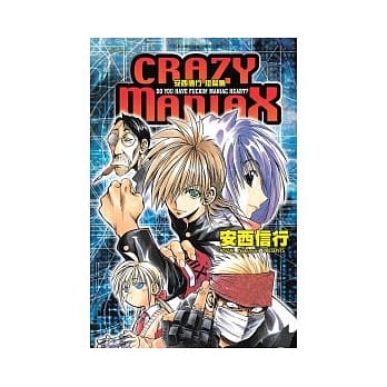 安西信行短篇集 pdf epub mobi 电子书 下载