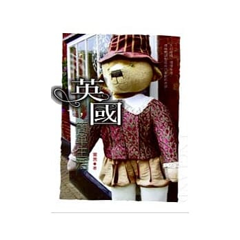 英国，简单生活 pdf epub mobi 电子书 下载