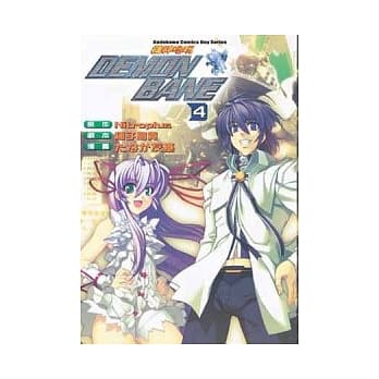 机神咆吼DEMONBANE 04 pdf epub mobi 电子书 下载