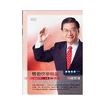 启动快乐转盘(2CD) pdf epub mobi 电子书 下载