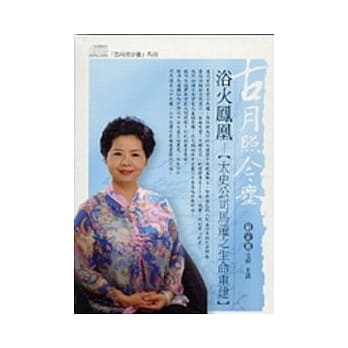 浴火凤凰(2CD) pdf epub mobi 电子书 下载