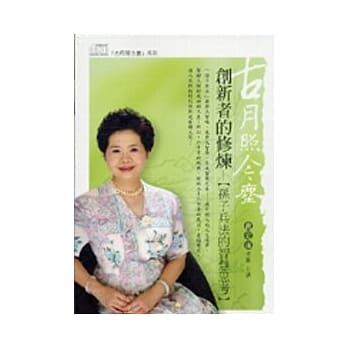 创新者的修炼(2CD) pdf epub mobi 电子书 下载