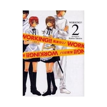 迷煳餐厅 2 pdf epub mobi 电子书 下载