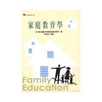 家庭教育学 pdf epub mobi 电子书 下载
