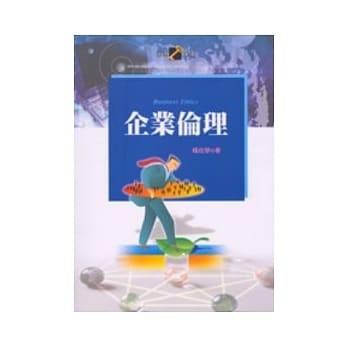 企业伦理 pdf epub mobi 电子书 下载