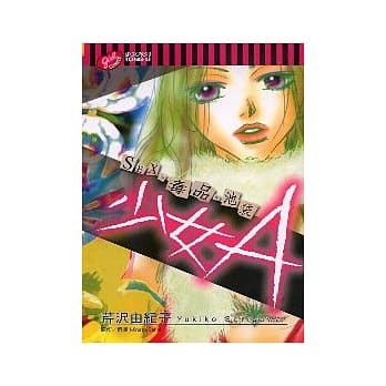 少女A-SEX．毒品．池袋- pdf epub mobi 电子书 下载